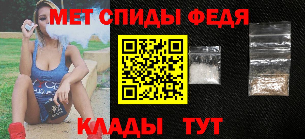 Амфетамин VHQ  Amphetamine  Гагарин  Вход с VPN  Амфетамин 