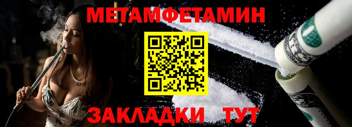 Амфетамин Розовый Гагарин
