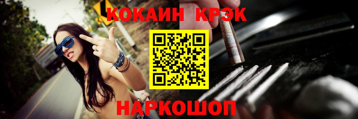 Кокаин 99% Гагарин