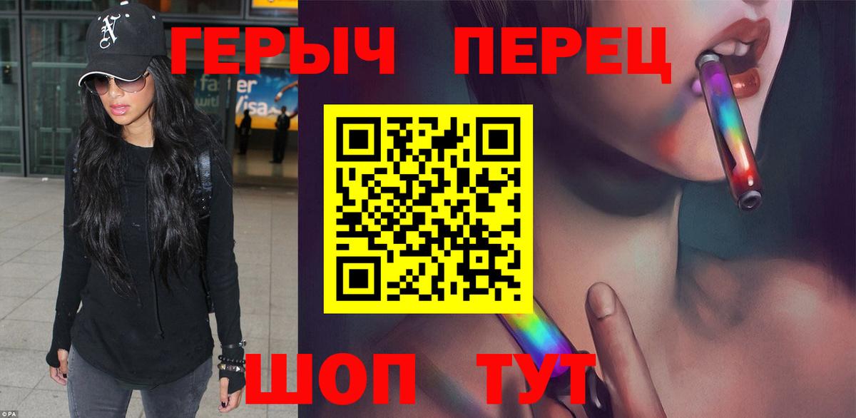 Героин белый Гагарин