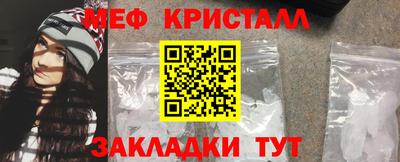 марихуана Мариинск