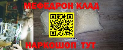 марихуана Мариинск
