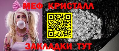 гидра Малгобек