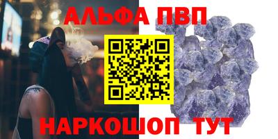 марихуана Мариинск