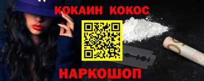 марихуана Мариинск