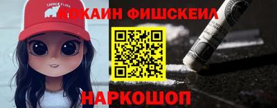 марихуана Мариинск
