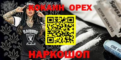 гидра Малгобек