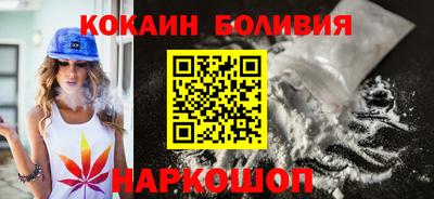 гидра Малгобек
