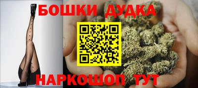 гидра Малгобек