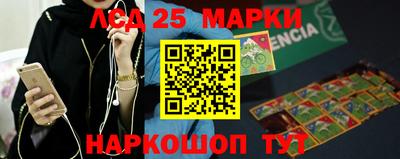 гидра Малгобек