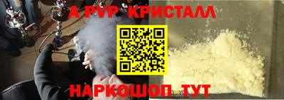 марихуана Мариинск
