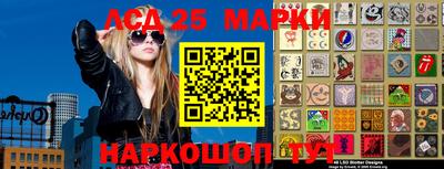 марихуана Мариинск