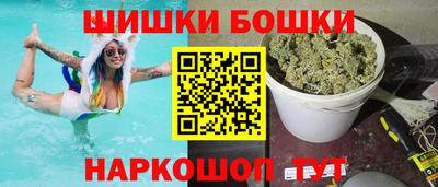 марихуана Мариинск