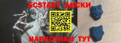 марихуана Мариинск