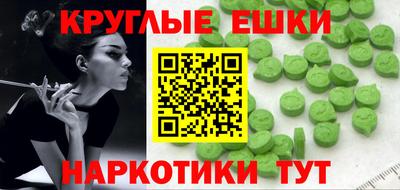 круглые Малоярославец