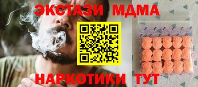гидра Малгобек