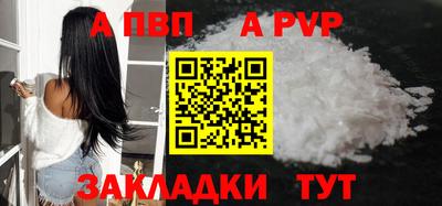 марихуана Мариинск