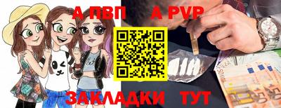 гидра Малгобек