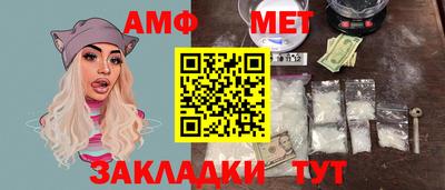 марихуана Мариинск