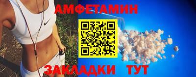 марихуана Мариинск
