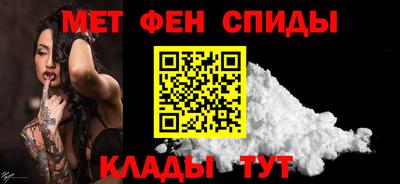 марихуана Мариинск