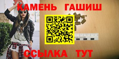 гидра Малгобек