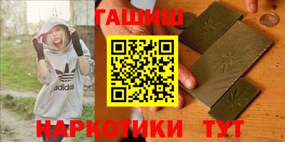 марихуана Мариинск
