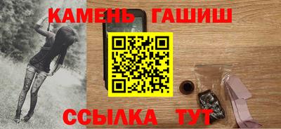 гидра Малгобек