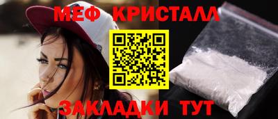 гидра Малгобек