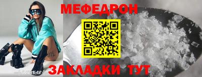 гидра Малгобек
