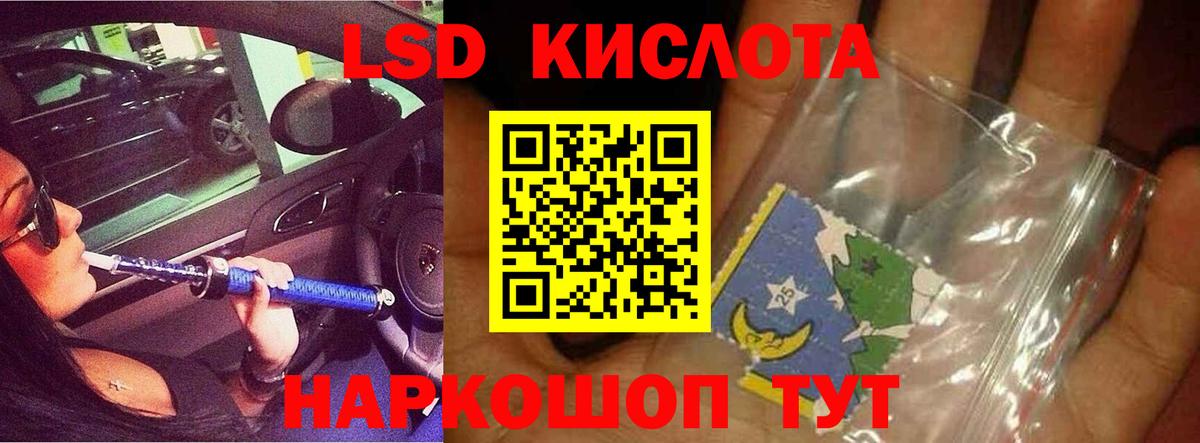 Гагарин  Лсд 25 экстази кислота  LSD-25 экстази  Вход с VPN 
