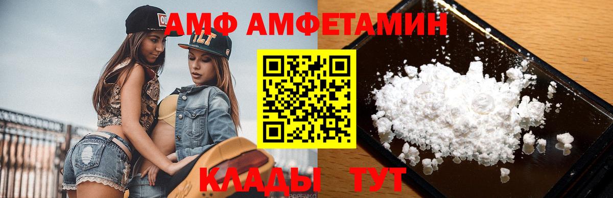 Гагарин  Первитин Декстрометамфетамин 99.9%  Первитин Декстрометамфетамин 99.9%  Вход с VPN 