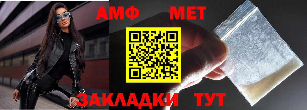 Метамфетамин витя Гагарин