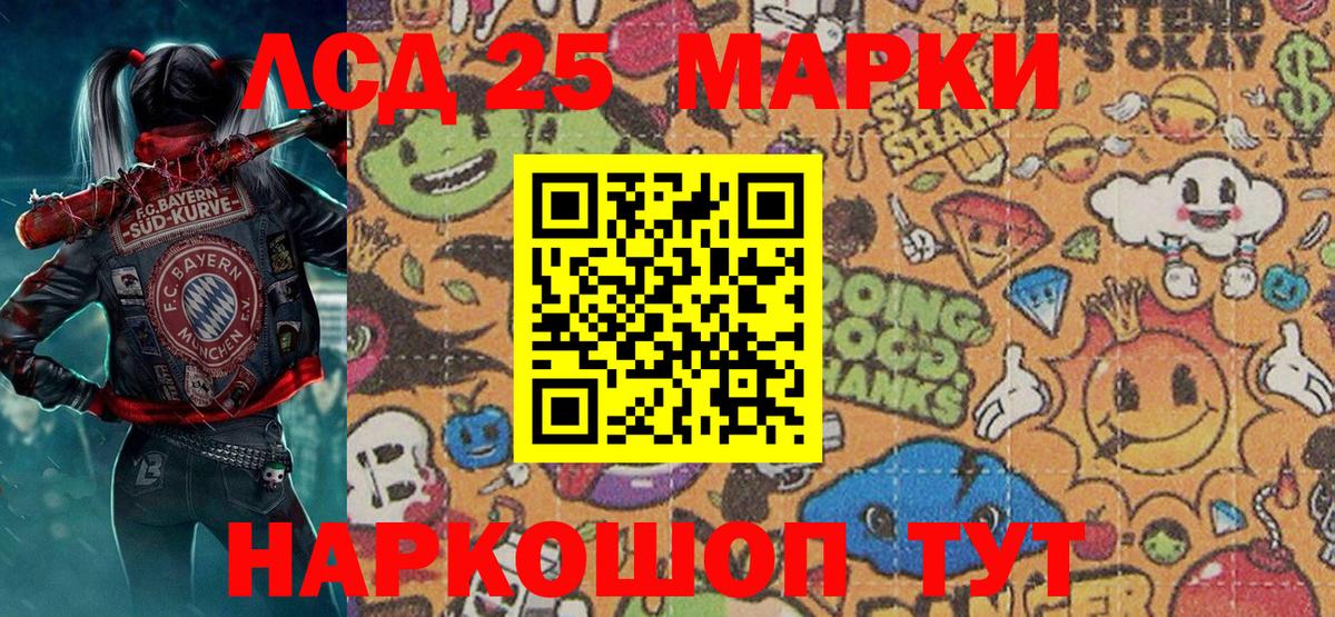 Марки NBOMe 1500мкг Гагарин