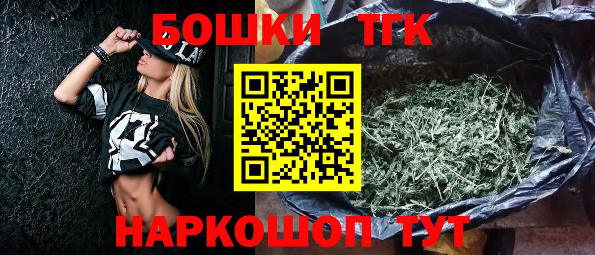 Бошки марихуана VHQ  Вход с VPN  Гагарин  Марихуана VHQ  Шишки марихуана планчик 